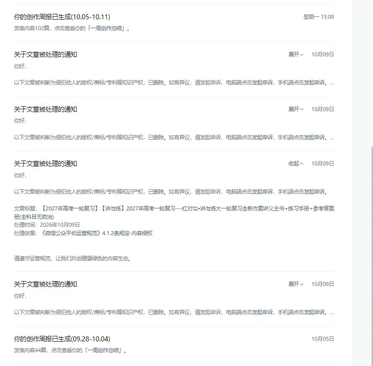 【独家精编】【高考数学】【解题模型】高考数学解题模型一本通精编精排讲义主书+习题册+答案册 精排word版+pdf版(完整版)-第15张图片-四季读书网