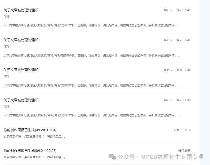 【独家精编】【高考数学】【解题模型】高考数学解题模型一本通精编精排讲义主书+习题册+答案册 精排word版+pdf版(完整版)-第16张图片-四季读书网