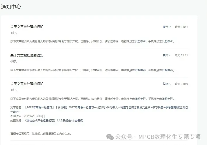 【独家精编】【高考数学】【解题模型】高考数学解题模型一本通精编精排讲义主书+习题册+答案册 精排word版+pdf版(完整版)-第20张图片-四季读书网