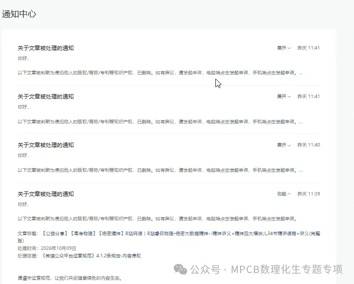【独家精编】【高考数学】【解题模型】高考数学解题模型一本通精编精排讲义主书+习题册+答案册 精排word版+pdf版(完整版)-第21张图片-四季读书网