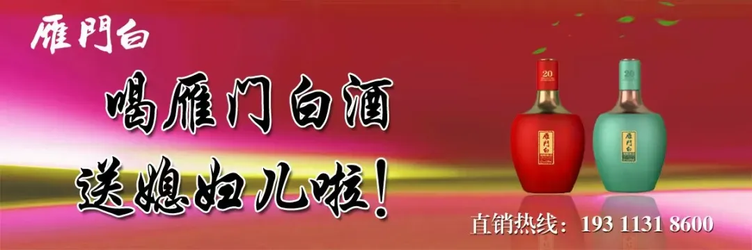 山西省2027年普通高考网上报名10月19日至24日进行-第1张图片-四季读书网