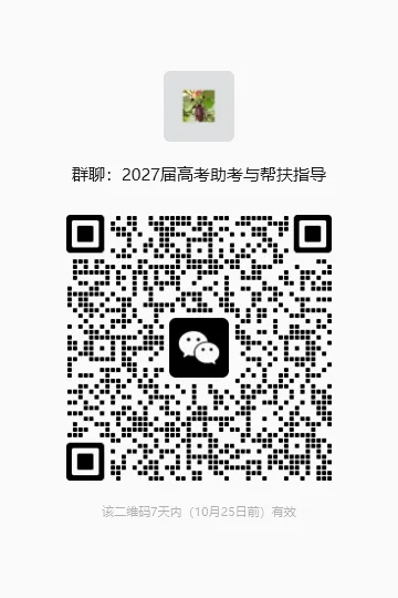 【独家精编】【高考数学】【解题模型】高考数学解题模型一本通精编精排讲义主书+习题册+答案册 精排word版+pdf版(完整版)-第62张图片-四季读书网