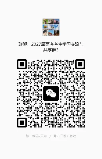 【独家精编】【高考数学】【解题模型】高考数学解题模型一本通精编精排讲义主书+习题册+答案册 精排word版+pdf版(完整版)-第66张图片-四季读书网