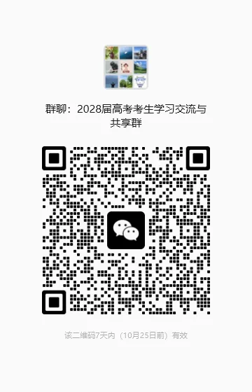 【独家精编】【高考数学】【解题模型】高考数学解题模型一本通精编精排讲义主书+习题册+答案册 精排word版+pdf版(完整版)-第67张图片-四季读书网