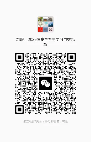 【独家精编】【高考数学】【解题模型】高考数学解题模型一本通精编精排讲义主书+习题册+答案册 精排word版+pdf版(完整版)-第68张图片-四季读书网