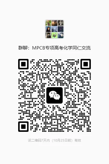 【独家精编】【高考数学】【解题模型】高考数学解题模型一本通精编精排讲义主书+习题册+答案册 精排word版+pdf版(完整版)-第71张图片-四季读书网