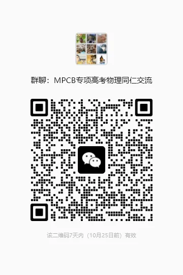 【独家精编】【高考数学】【解题模型】高考数学解题模型一本通精编精排讲义主书+习题册+答案册 精排word版+pdf版(完整版)-第70张图片-四季读书网