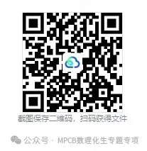 【独家精编】【高考数学】【解题模型】高考数学解题模型一本通精编精排讲义主书+习题册+答案册 精排word版+pdf版(完整版)-第73张图片-四季读书网