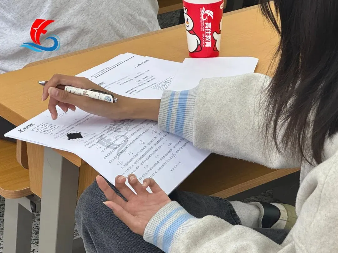 【高仕模考大赛】2026国省考前全真押题冲刺卷模考大赛丨江苏多校区同步进行丨各类好礼等你来赢!!!-第3张图片-四季读书网