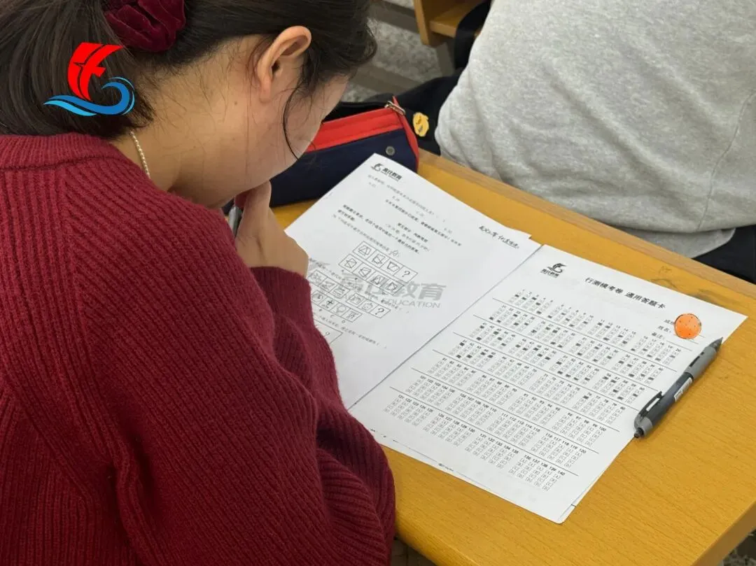 【高仕模考大赛】2026国省考前全真押题冲刺卷模考大赛丨江苏多校区同步进行丨各类好礼等你来赢!!!-第4张图片-四季读书网