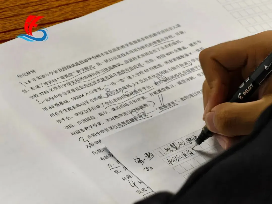 【高仕模考大赛】2026国省考前全真押题冲刺卷模考大赛丨江苏多校区同步进行丨各类好礼等你来赢!!!-第9张图片-四季读书网
