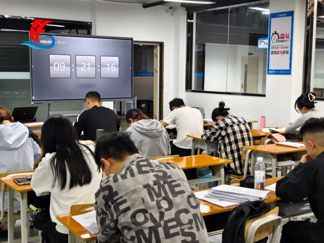 【高仕模考大赛】2026国省考前全真押题冲刺卷模考大赛丨江苏多校区同步进行丨各类好礼等你来赢!!!-第10张图片-四季读书网