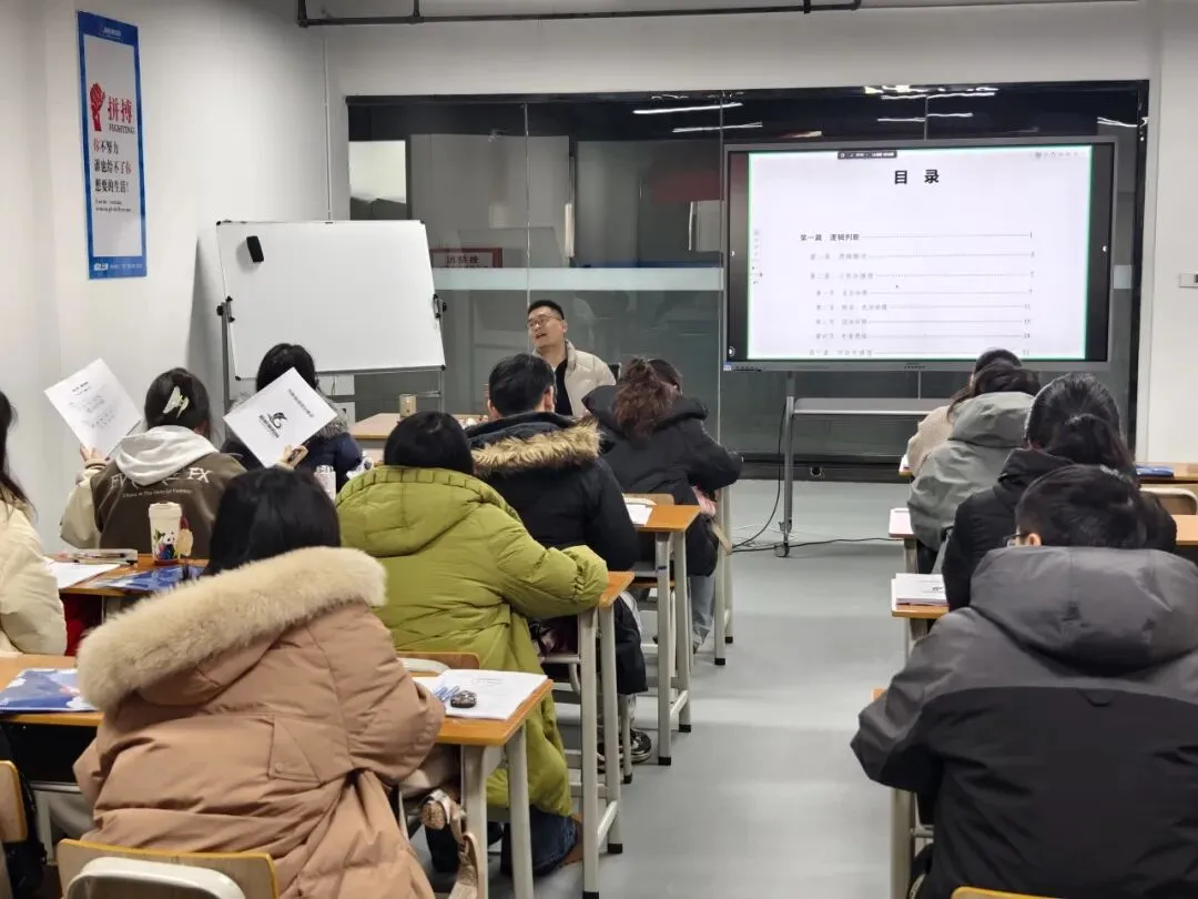 【高仕模考大赛】2026国省考前全真押题冲刺卷模考大赛丨江苏多校区同步进行丨各类好礼等你来赢!!!-第45张图片-四季读书网