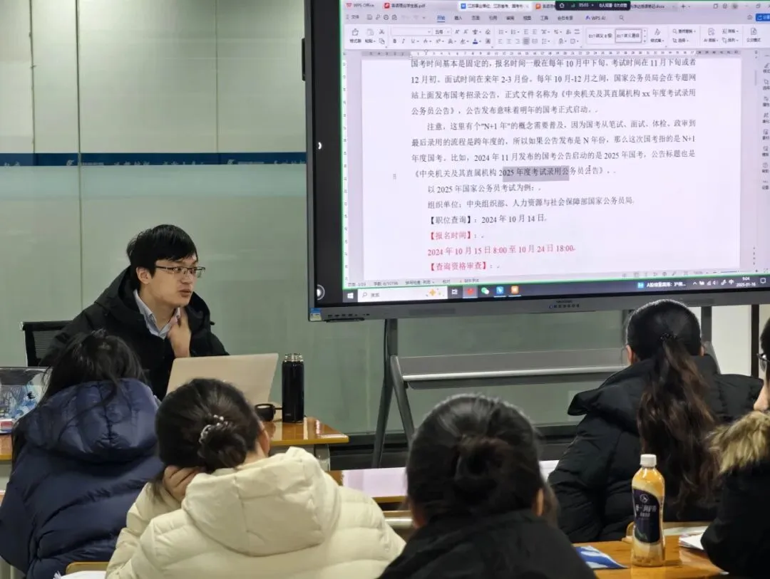 【高仕模考大赛】2026国省考前全真押题冲刺卷模考大赛丨江苏多校区同步进行丨各类好礼等你来赢!!!-第46张图片-四季读书网