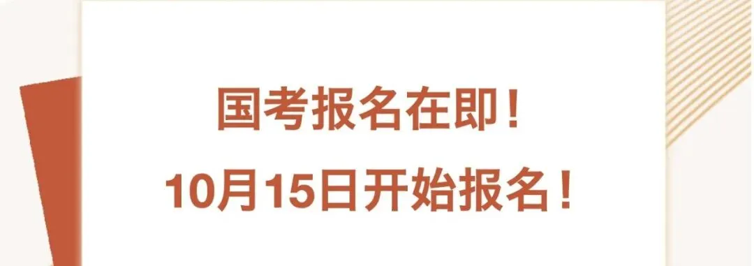公考实战演练|北工大&粉笔高校模考,助你冲刺国考!-第17张图片-四季读书网 公考实战演练|北工大&粉笔高校模考,助你冲刺国考!-第17张图片-四季读书网