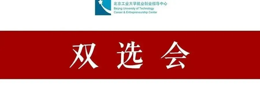 公考实战演练|北工大&粉笔高校模考,助你冲刺国考!-第19张图片-四季读书网 公考实战演练|北工大&粉笔高校模考,助你冲刺国考!-第19张图片-四季读书网