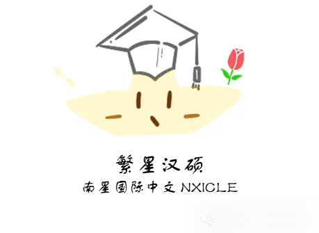 27广外汉硕模拟提分班 | 模拟考试+刷题计划,高分选手必备!-第5张图片-四季读书网 27广外汉硕模拟提分班 | 模拟考试+刷题计划,高分选手必备!-第5张图片-四季读书网