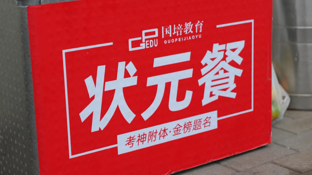 【赢战模考】国培美术第三次模拟考试,提笔逐梦,奋勇争先!-第24张图片-四季读书网 【赢战模考】国培美术第三次模拟考试,提笔逐梦,奋勇争先!-第24张图片-四季读书网