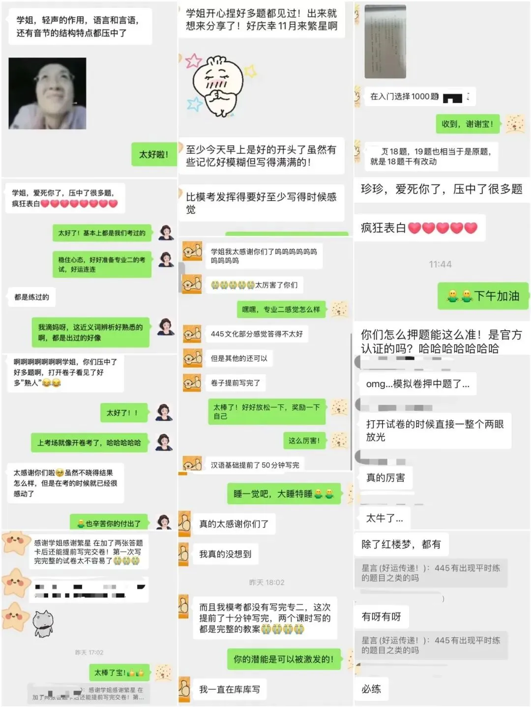 27广外汉硕模拟提分班 | 模拟考试+刷题计划,高分选手必备!-第7张图片-四季读书网 27广外汉硕模拟提分班 | 模拟考试+刷题计划,高分选手必备!-第7张图片-四季读书网