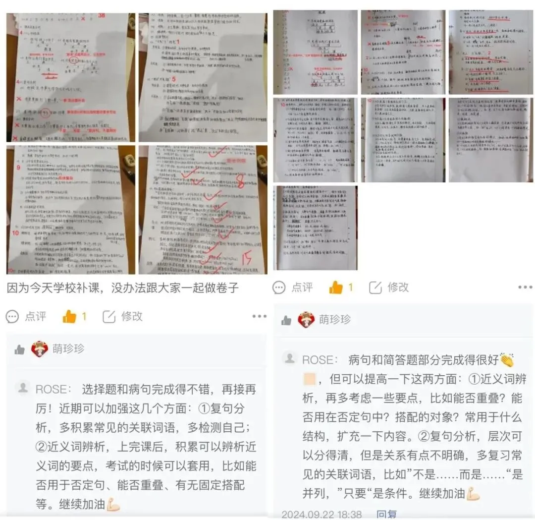 27广外汉硕模拟提分班 | 模拟考试+刷题计划,高分选手必备!-第13张图片-四季读书网 27广外汉硕模拟提分班 | 模拟考试+刷题计划,高分选手必备!-第13张图片-四季读书网