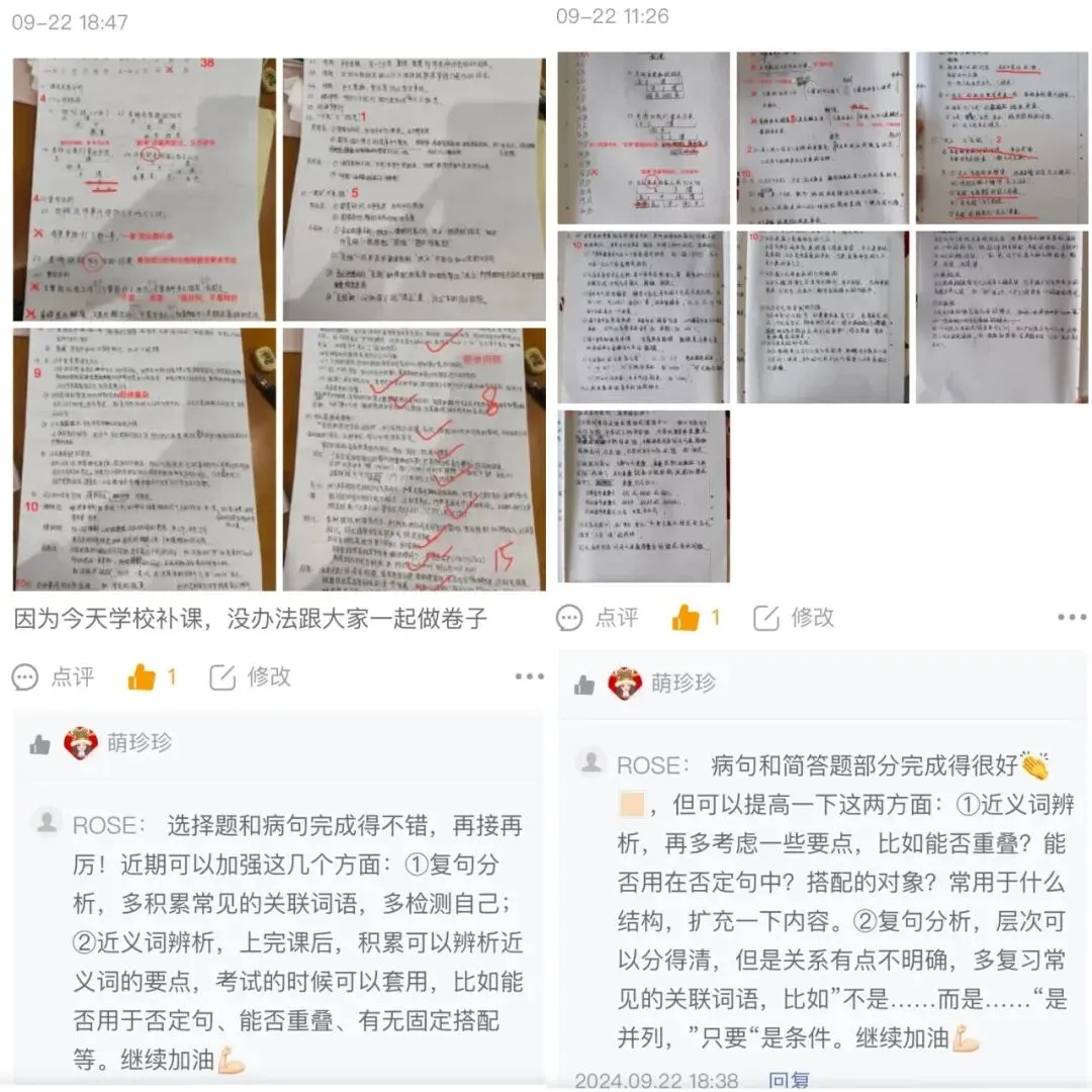 27广外汉硕模拟提分班 | 模拟考试+刷题计划,高分选手必备!-第20张图片-四季读书网 27广外汉硕模拟提分班 | 模拟考试+刷题计划,高分选手必备!-第20张图片-四季读书网