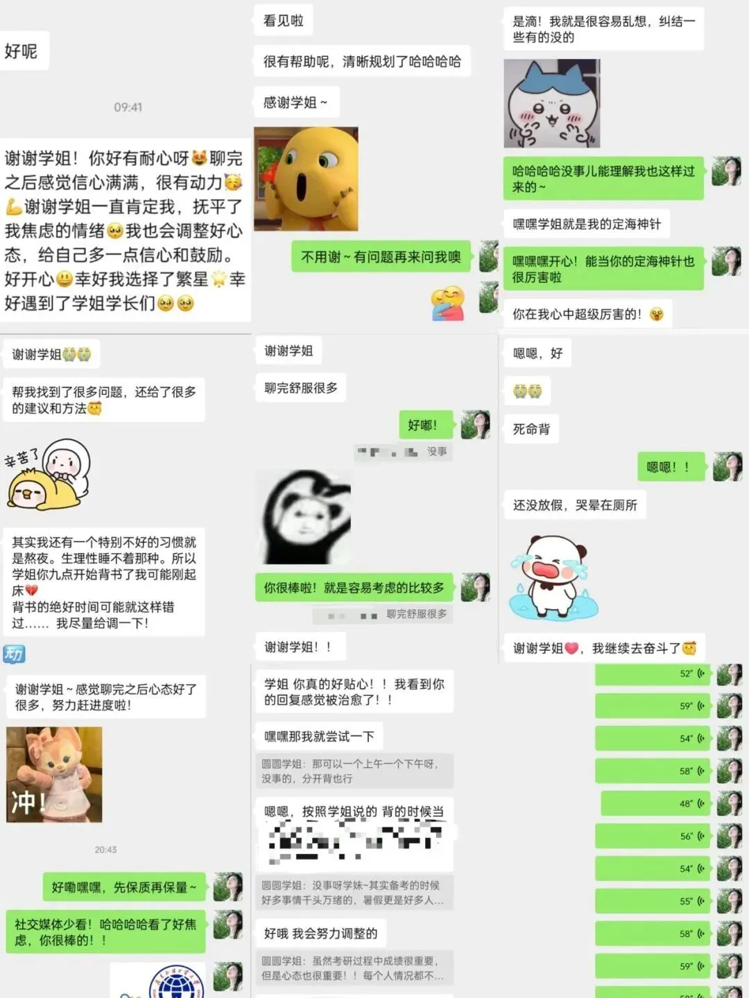 27广外汉硕模拟提分班 | 模拟考试+刷题计划,高分选手必备!-第22张图片-四季读书网 27广外汉硕模拟提分班 | 模拟考试+刷题计划,高分选手必备!-第22张图片-四季读书网