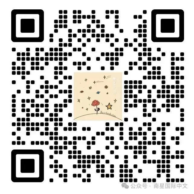 27广外汉硕模拟提分班 | 模拟考试+刷题计划,高分选手必备!-第23张图片-四季读书网 27广外汉硕模拟提分班 | 模拟考试+刷题计划,高分选手必备!-第23张图片-四季读书网