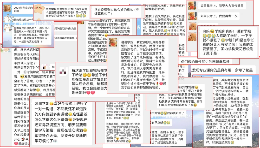 27广外汉硕模拟提分班 | 模拟考试+刷题计划,高分选手必备!-第28张图片-四季读书网 27广外汉硕模拟提分班 | 模拟考试+刷题计划,高分选手必备!-第28张图片-四季读书网