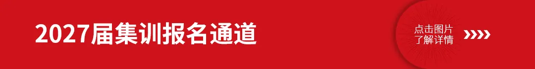 【赢战模考】国培美术第三次模拟考试,提笔逐梦,奋勇争先!-第34张图片-四季读书网 【赢战模考】国培美术第三次模拟考试,提笔逐梦,奋勇争先!-第34张图片-四季读书网