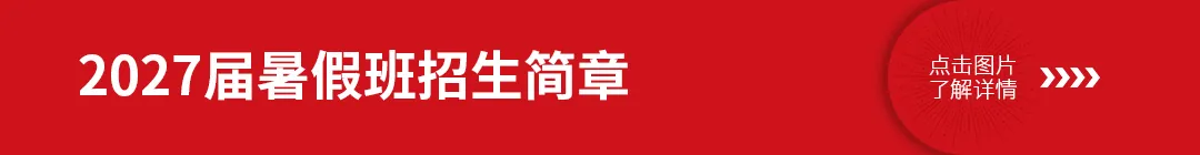 【赢战模考】国培美术第三次模拟考试,提笔逐梦,奋勇争先!-第35张图片-四季读书网 【赢战模考】国培美术第三次模拟考试,提笔逐梦,奋勇争先!-第35张图片-四季读书网