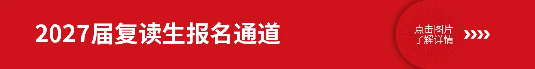 【赢战模考】国培美术第三次模拟考试,提笔逐梦,奋勇争先!-第36张图片-四季读书网 【赢战模考】国培美术第三次模拟考试,提笔逐梦,奋勇争先!-第36张图片-四季读书网