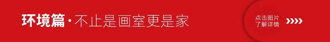 【赢战模考】国培美术第三次模拟考试,提笔逐梦,奋勇争先!-第39张图片-四季读书网 【赢战模考】国培美术第三次模拟考试,提笔逐梦,奋勇争先!-第39张图片-四季读书网