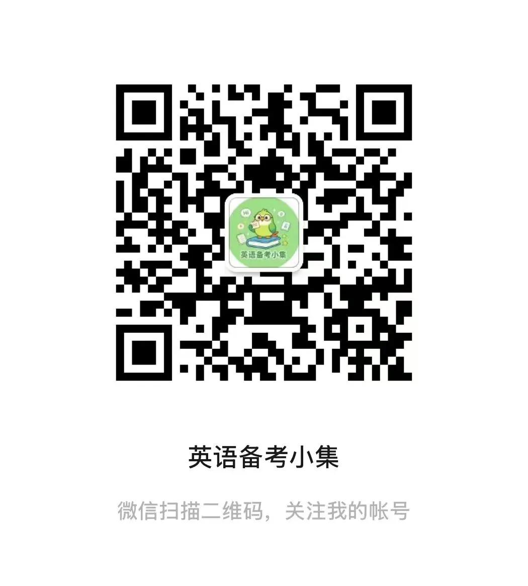 初二英语分水岭:期中高频考点都在这,别等考完才后悔-第24张图片-四季读书网 初二英语分水岭:期中高频考点都在这,别等考完才后悔-第24张图片-四季读书网