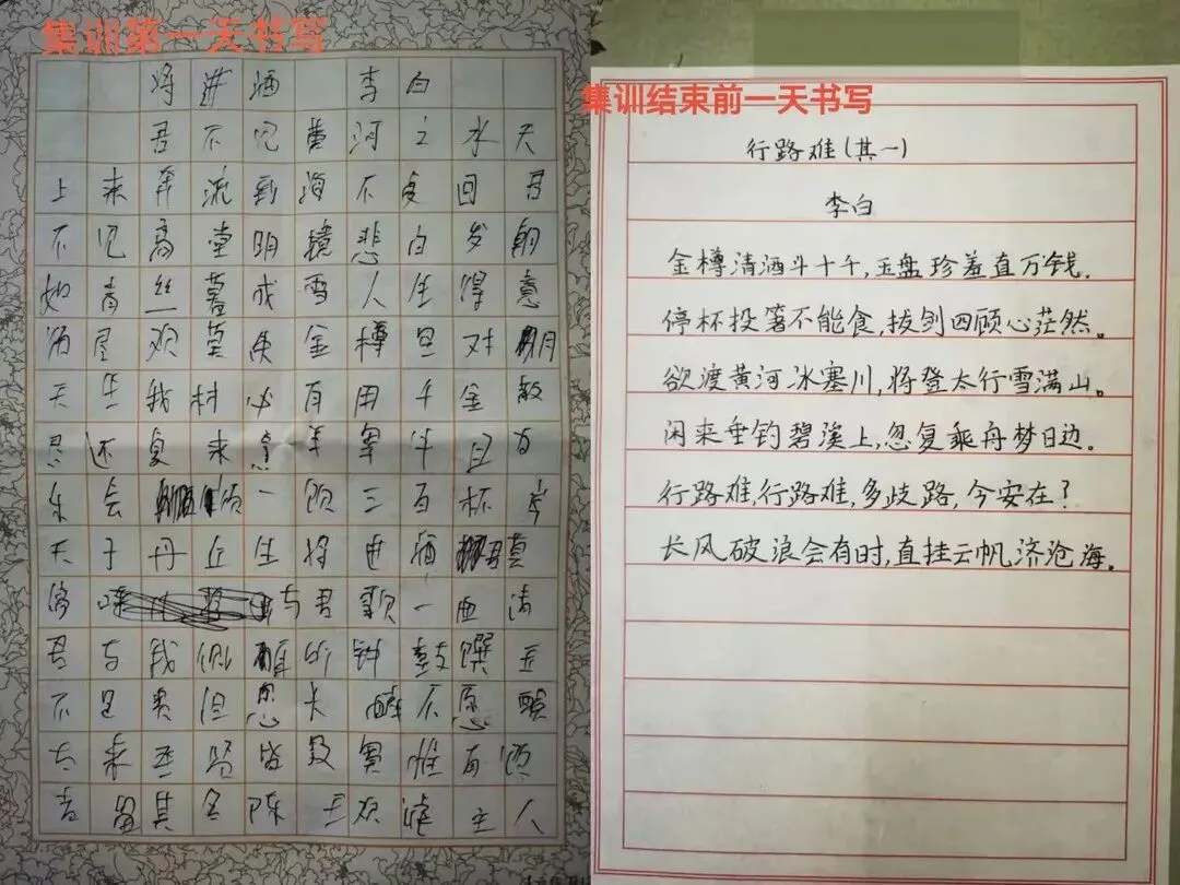 初二那 14 天,十年后他保送进了北大-第1张图片-四季读书网 初二那 14 天,十年后他保送进了北大-第1张图片-四季读书网