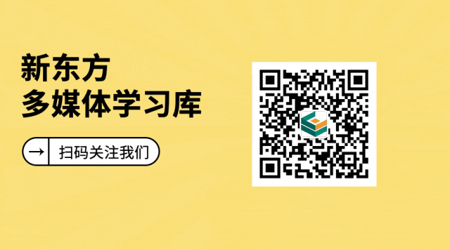 10月23日直播预告丨考研英语高分技巧:真题复盘 + 错题整理方法-第3张图片-四季读书网 10月23日直播预告丨考研英语高分技巧:真题复盘 + 错题整理方法-第3张图片-四季读书网