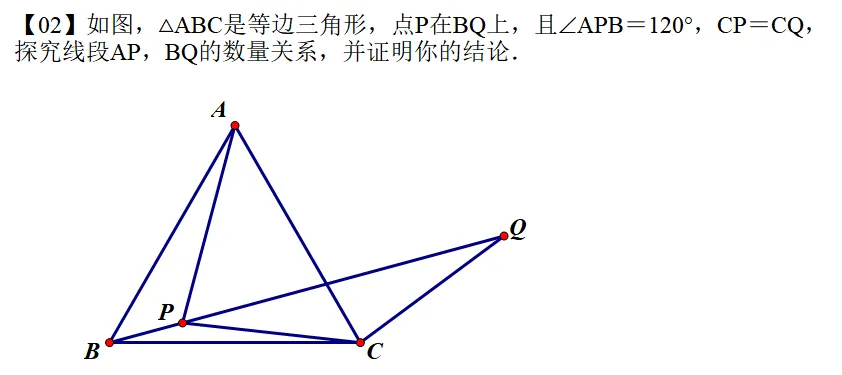 大连初二学霸八上期中几何压轴挑战题-第2张图片-四季读书网