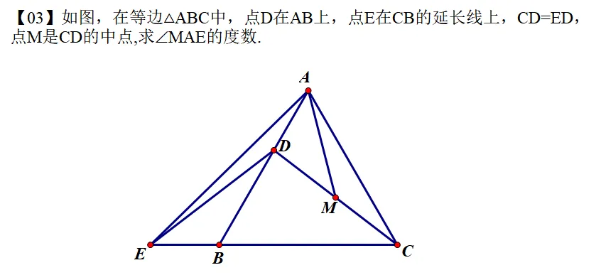 大连初二学霸八上期中几何压轴挑战题-第3张图片-四季读书网