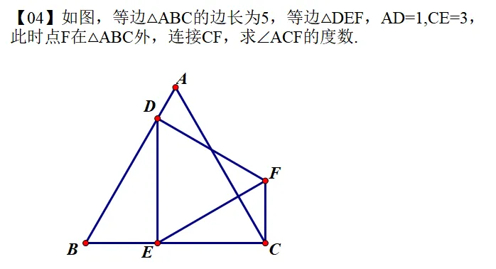 大连初二学霸八上期中几何压轴挑战题-第4张图片-四季读书网