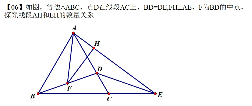 大连初二学霸八上期中几何压轴挑战题-第6张图片-四季读书网