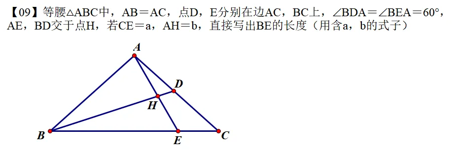大连初二学霸八上期中几何压轴挑战题-第9张图片-四季读书网