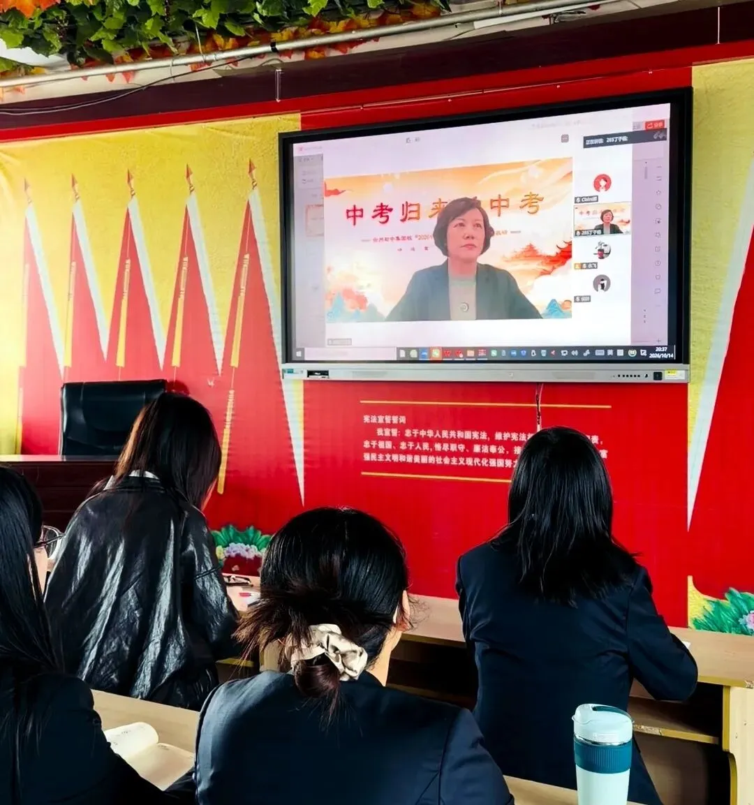 中考归来话中考 研途蓄力共深耕 ——云州初中集团校开展2026年“阅卷反馈”区域融合教研-第22张图片-四季读书网 中考归来话中考 研途蓄力共深耕 ——云州初中集团校开展2026年“阅卷反馈”区域融合教研-第22张图片-四季读书网