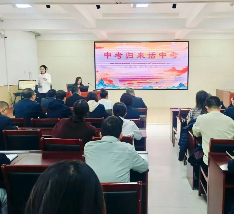 中考归来话中考 研途蓄力共深耕 ——云州初中集团校开展2026年“阅卷反馈”区域融合教研-第23张图片-四季读书网 中考归来话中考 研途蓄力共深耕 ——云州初中集团校开展2026年“阅卷反馈”区域融合教研-第23张图片-四季读书网