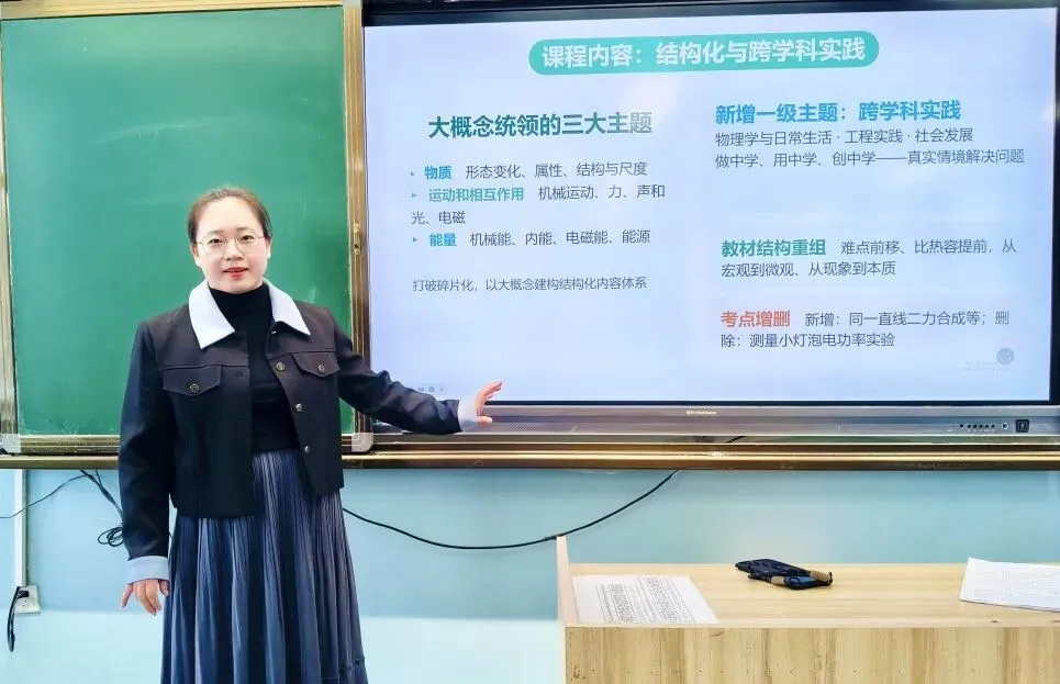 中考归来话中考 研途蓄力共深耕 ——云州初中集团校开展2026年“阅卷反馈”区域融合教研-第33张图片-四季读书网 中考归来话中考 研途蓄力共深耕 ——云州初中集团校开展2026年“阅卷反馈”区域融合教研-第33张图片-四季读书网