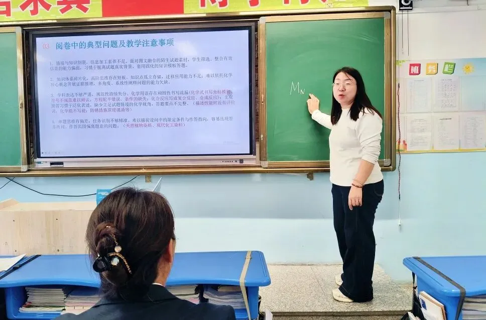 中考归来话中考 研途蓄力共深耕 ——云州初中集团校开展2026年“阅卷反馈”区域融合教研-第36张图片-四季读书网 中考归来话中考 研途蓄力共深耕 ——云州初中集团校开展2026年“阅卷反馈”区域融合教研-第36张图片-四季读书网
