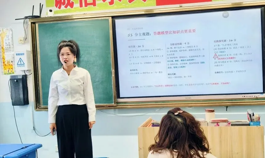 中考归来话中考 研途蓄力共深耕 ——云州初中集团校开展2026年“阅卷反馈”区域融合教研-第39张图片-四季读书网 中考归来话中考 研途蓄力共深耕 ——云州初中集团校开展2026年“阅卷反馈”区域融合教研-第39张图片-四季读书网