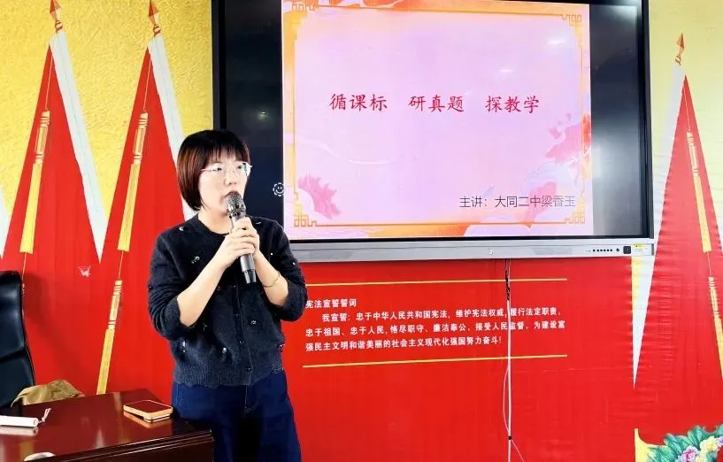 中考归来话中考 研途蓄力共深耕 ——云州初中集团校开展2026年“阅卷反馈”区域融合教研-第49张图片-四季读书网 中考归来话中考 研途蓄力共深耕 ——云州初中集团校开展2026年“阅卷反馈”区域融合教研-第49张图片-四季读书网