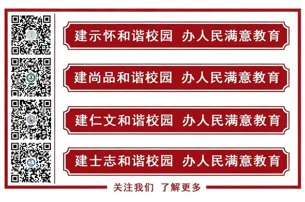 中考归来话中考 研途蓄力共深耕 ——云州初中集团校开展2026年“阅卷反馈”区域融合教研-第62张图片-四季读书网 中考归来话中考 研途蓄力共深耕 ——云州初中集团校开展2026年“阅卷反馈”区域融合教研-第62张图片-四季读书网