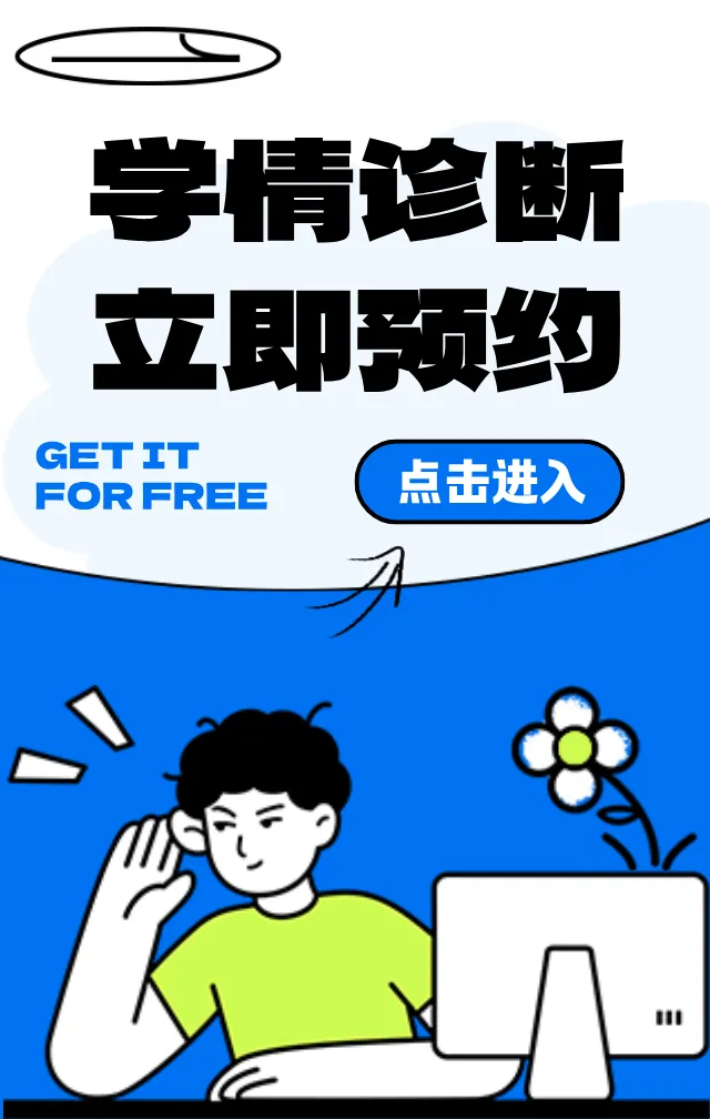 初三家长提前看:贵阳孩子升高中,分数之外还有这几条路-第13张图片-四季读书网 初三家长提前看:贵阳孩子升高中,分数之外还有这几条路-第13张图片-四季读书网