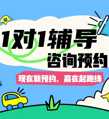 初三家长提前看:贵阳孩子升高中,分数之外还有这几条路-第18张图片-四季读书网 初三家长提前看:贵阳孩子升高中,分数之外还有这几条路-第18张图片-四季读书网
