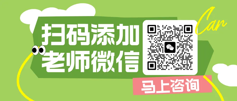 初三家长提前看:贵阳孩子升高中,分数之外还有这几条路-第19张图片-四季读书网 初三家长提前看:贵阳孩子升高中,分数之外还有这几条路-第19张图片-四季读书网